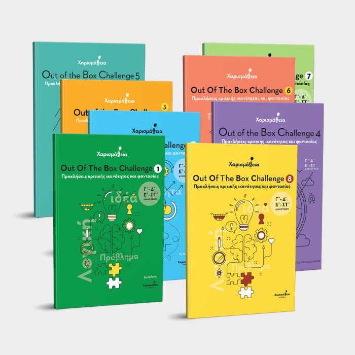 CH_Eshop_Books_Cover