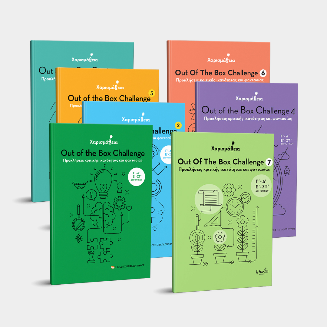 CH_Eshop_General_File_Book_Cover
