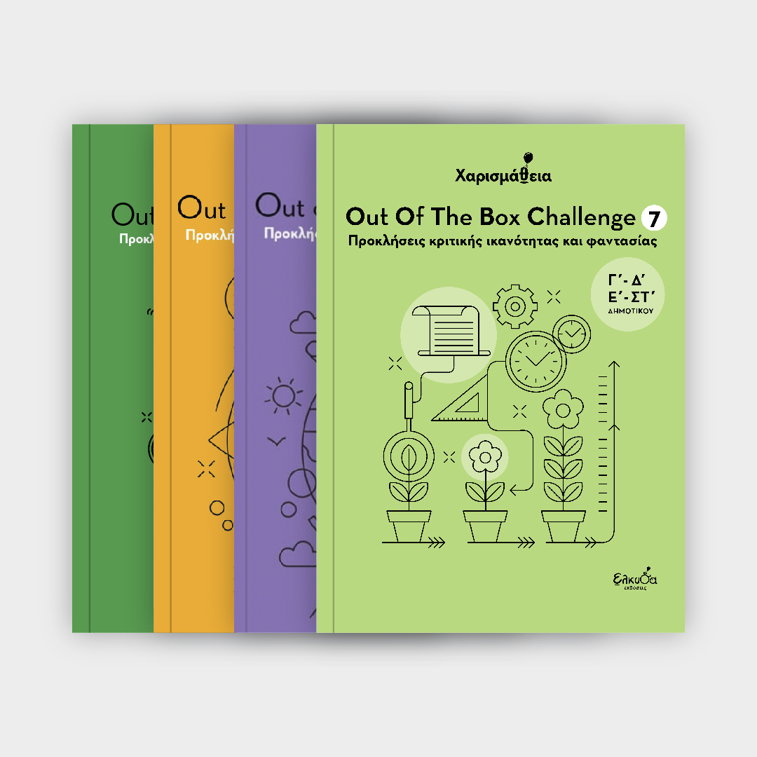 CH_Eshop_Product_07_OT_Cover_Book07_children selection_1-3-4-7