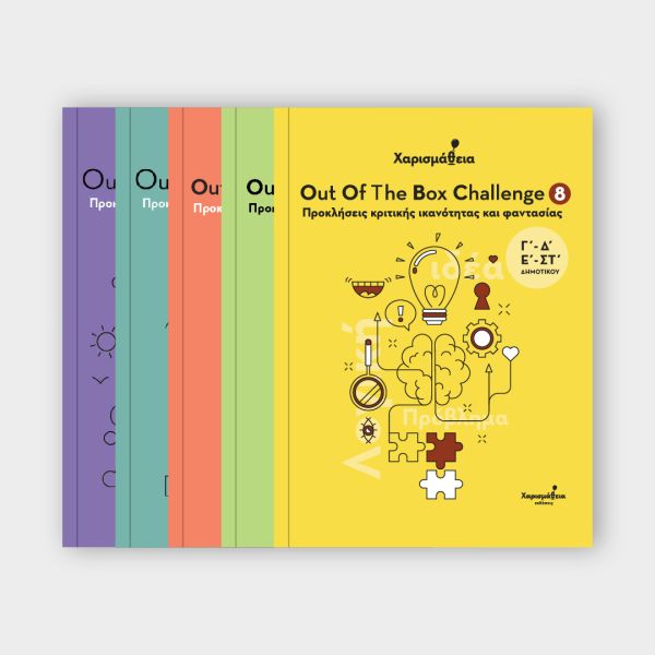 CH_Eshop_Product_Cover_Book08_thematic-600x600