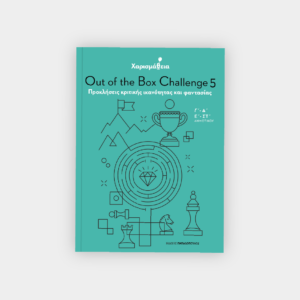 book-08