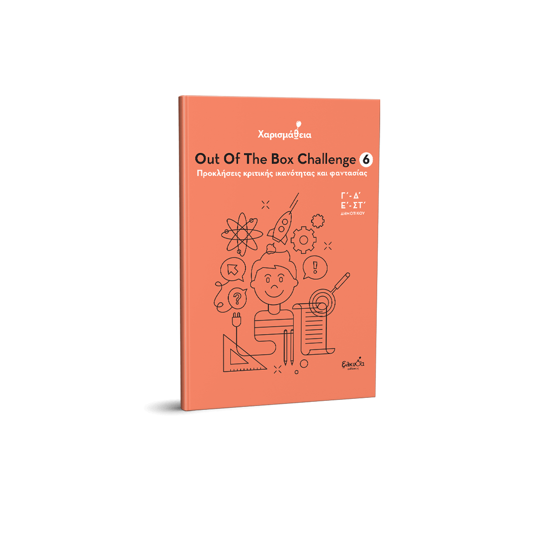 CH_Eshop_Product_06_OB