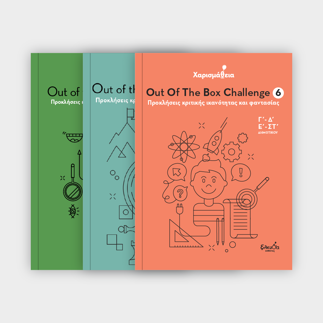CH_Eshop_Product_06_OB_Cover_Book06_03