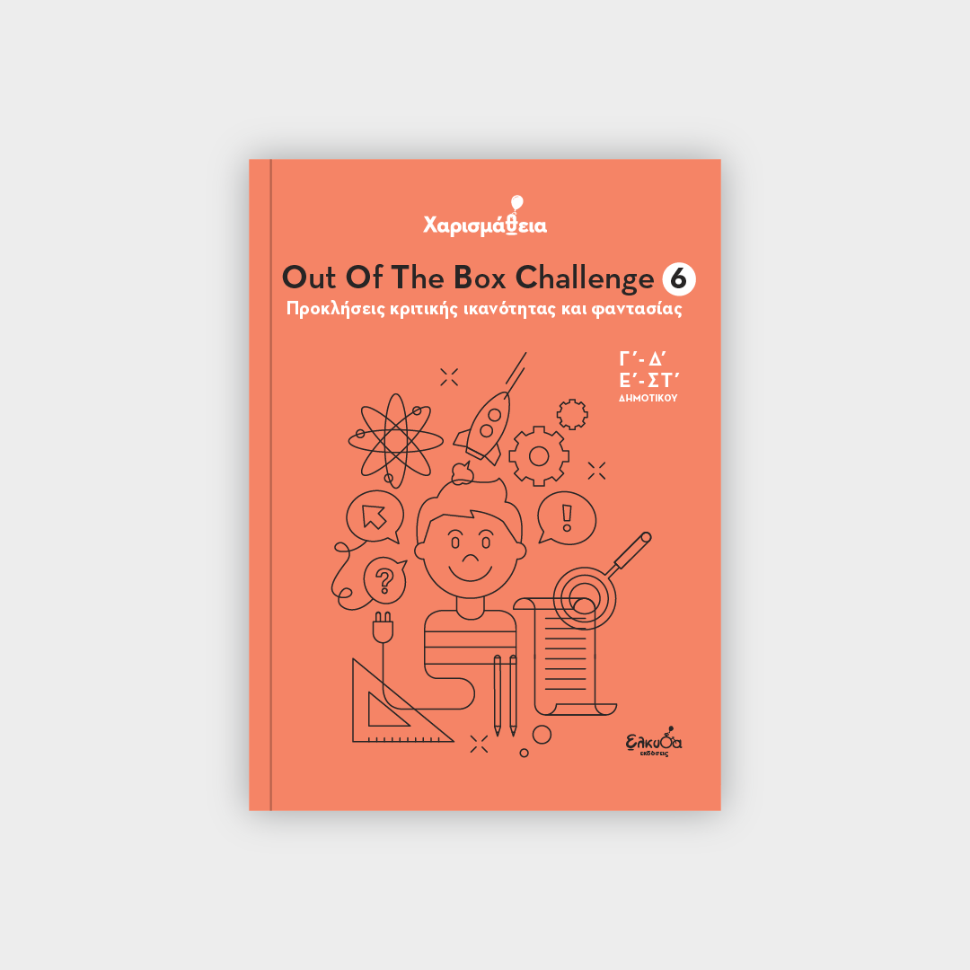 CH_Eshop_Product_06_OB_Cover_Grey_back-01