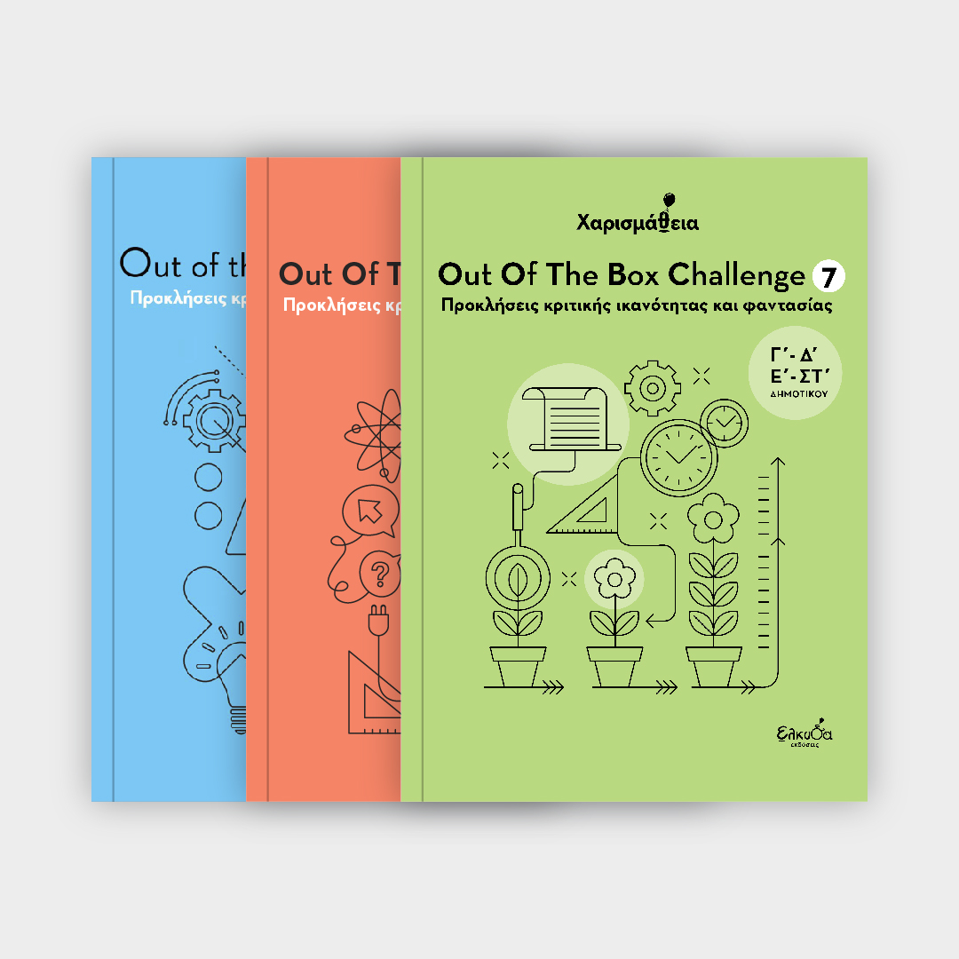 CH_Eshop_Product_07_OT_Cover_Book07_ex_distributor_2-6-7