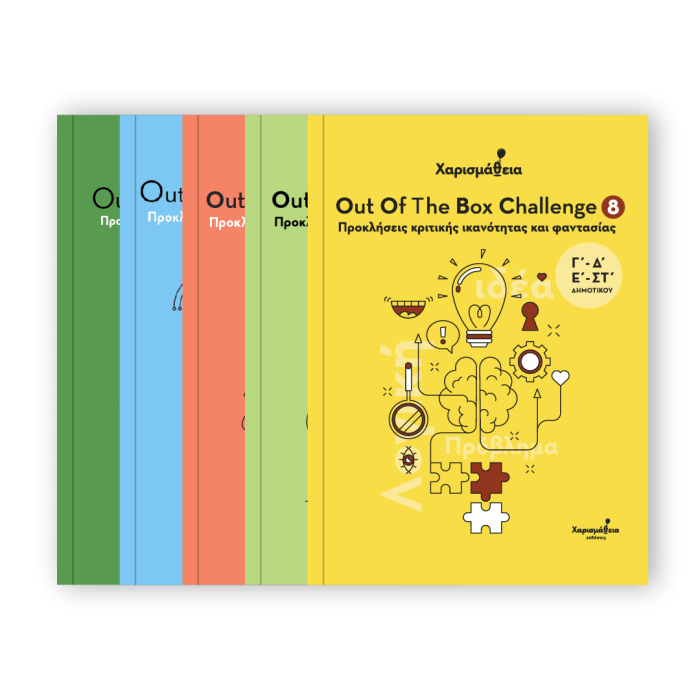 CH_Eshop_Product_Cover_Book08_excl_distri