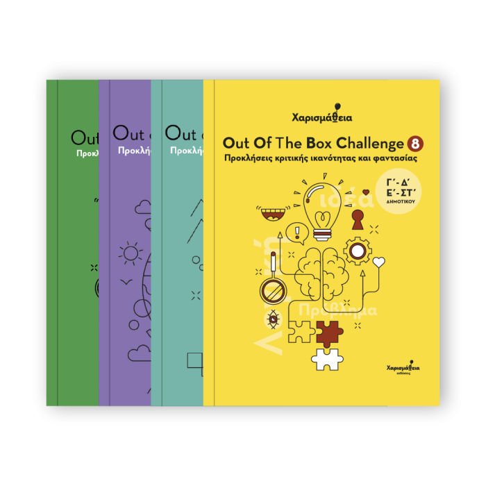 CH_Eshop_Product_Cover_Book08_teach_select