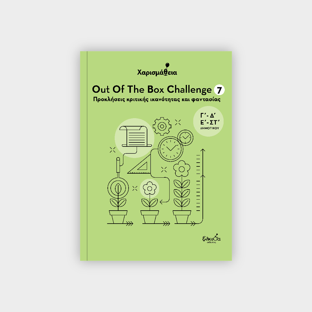 CH_Eshop_Product_07_OT_Cover_Book07_01