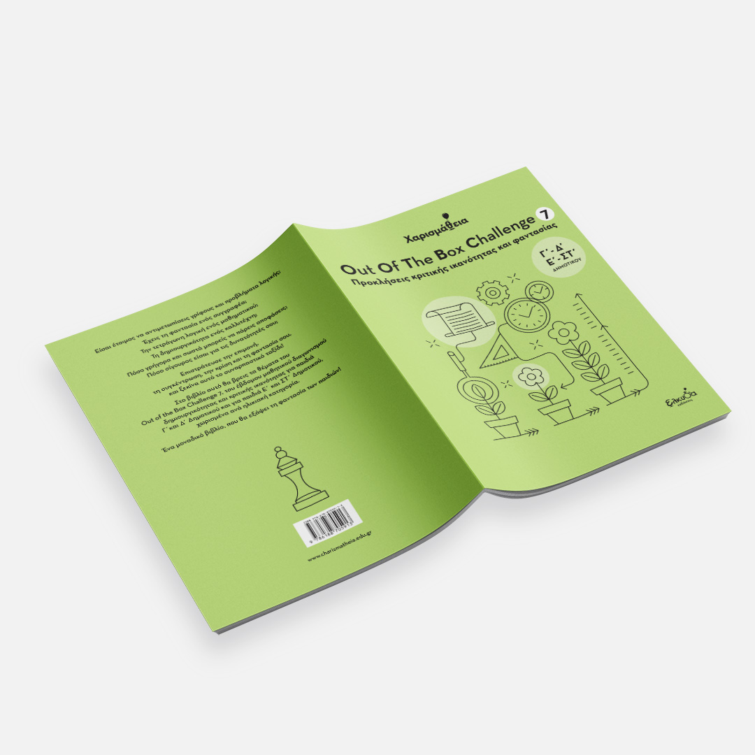 CH_Eshop_Product_Back_Cover_Book